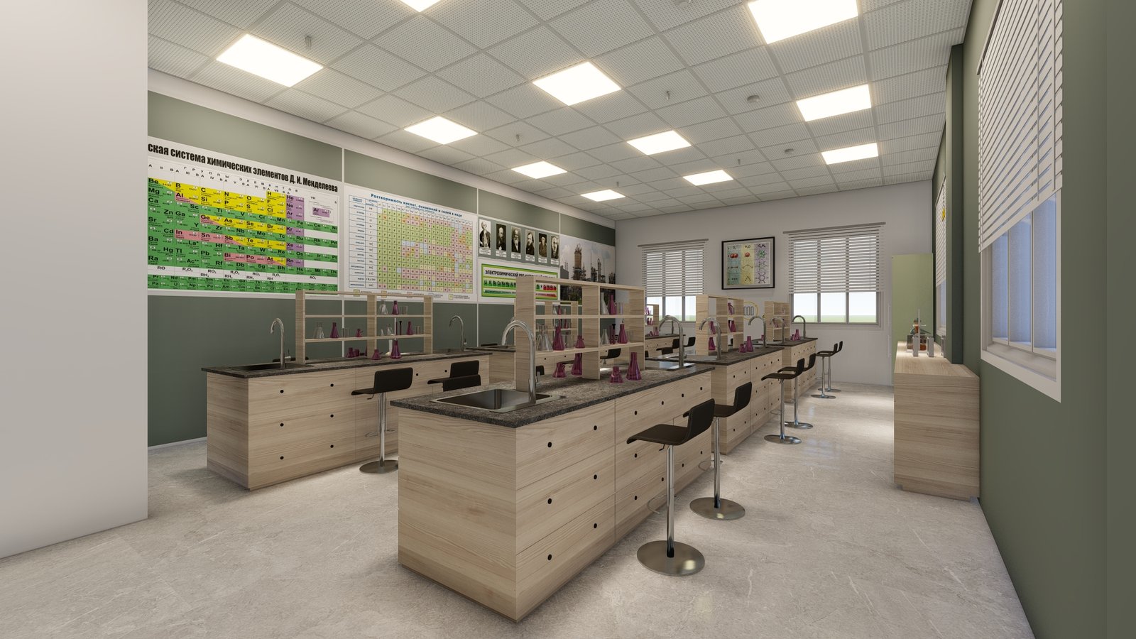 Chemistry Lab